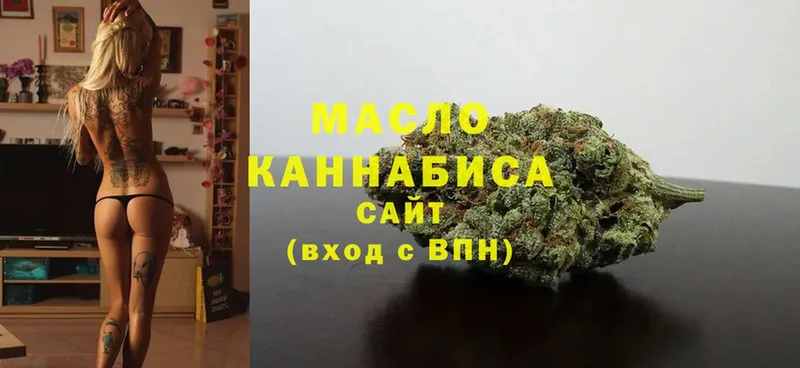 KRAKEN как зайти  наркотики  Кунгур  ТГК гашишное масло 